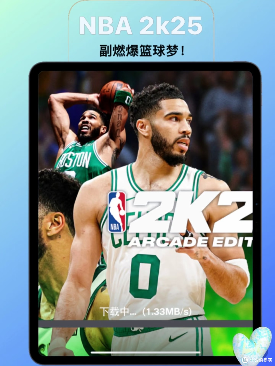 从赛场细节到操作手感：《NBA 2K25》深度体验