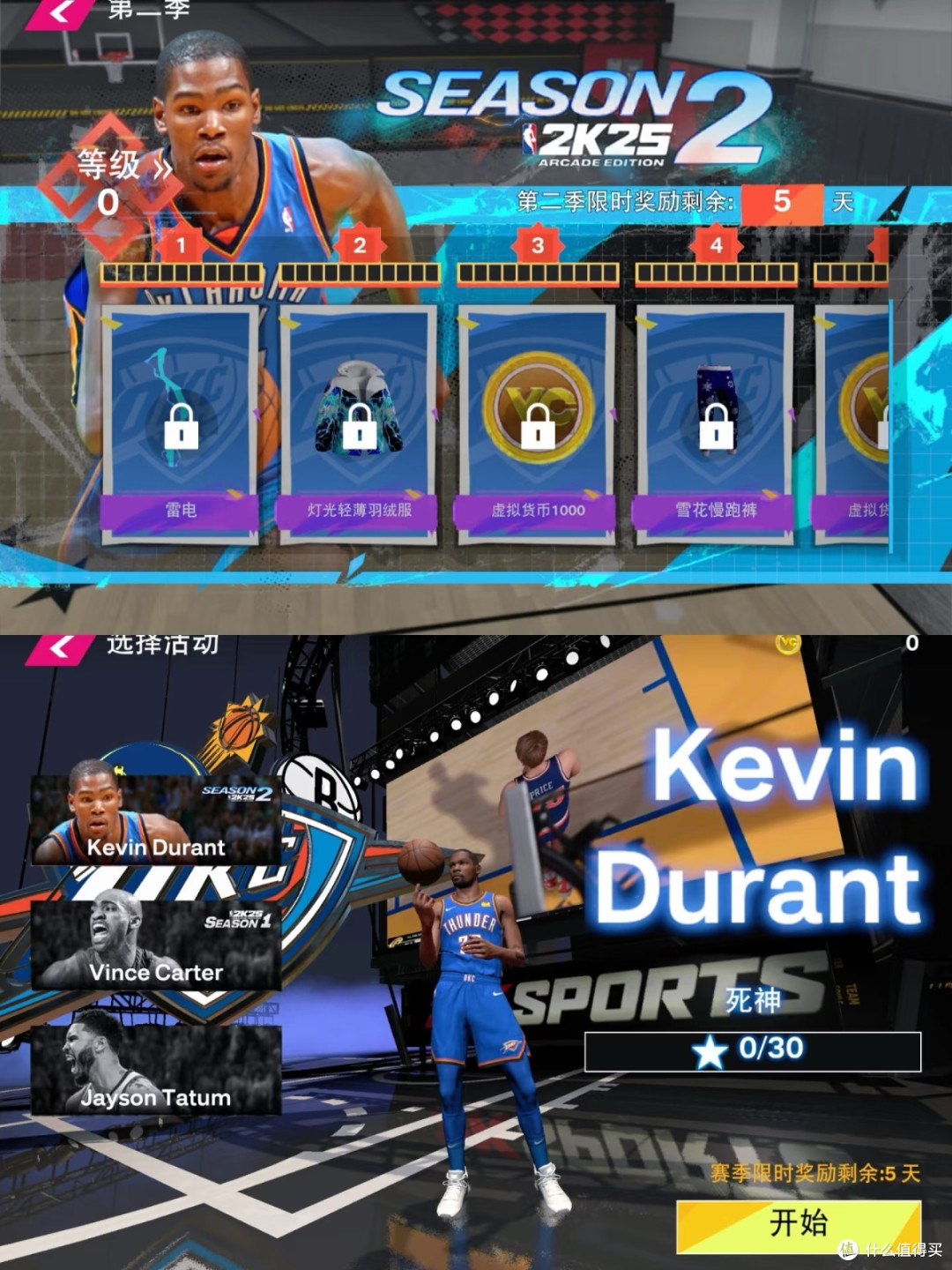 从赛场细节到操作手感：《NBA 2K25》深度体验