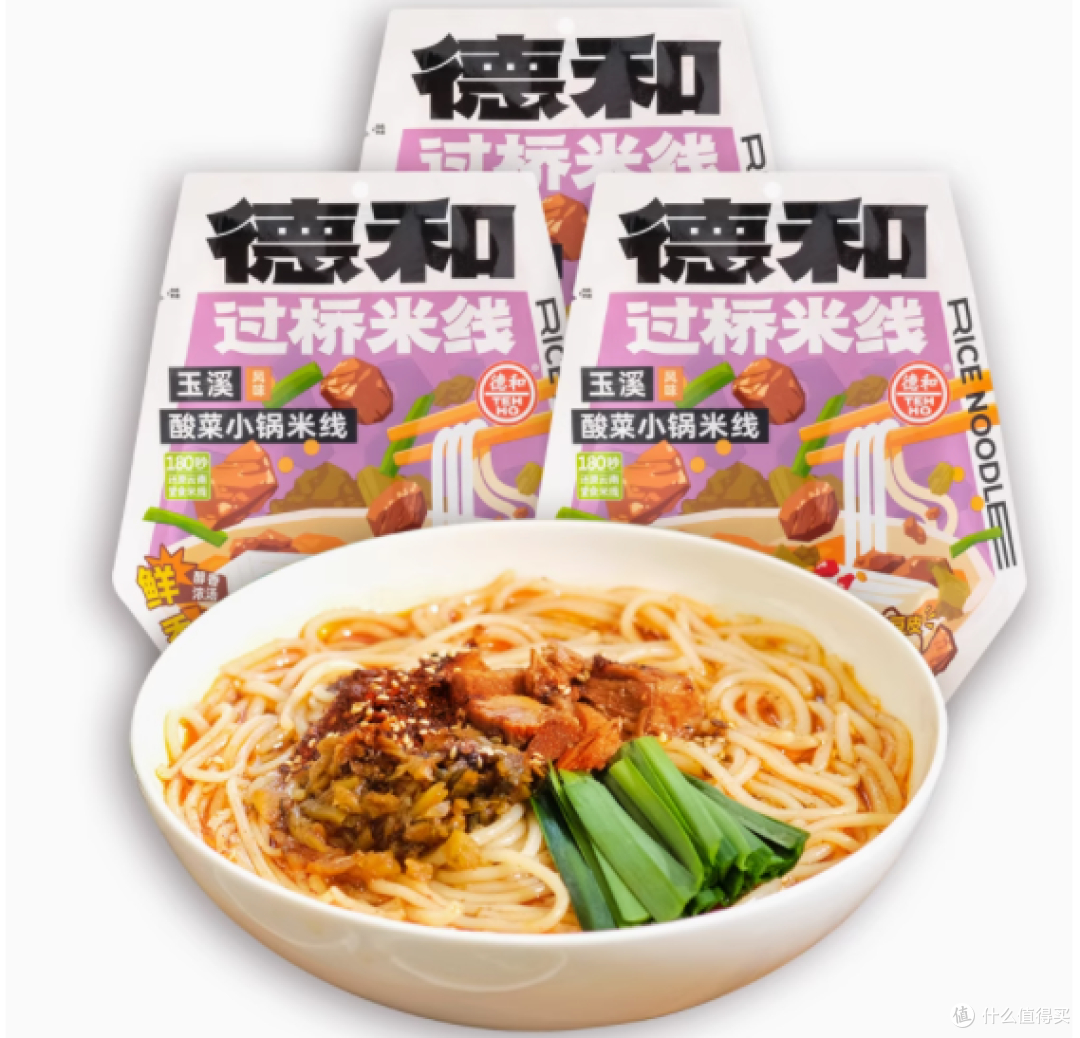 德和玉溪酸菜焖肉小锅米线——舌尖上的云南记忆