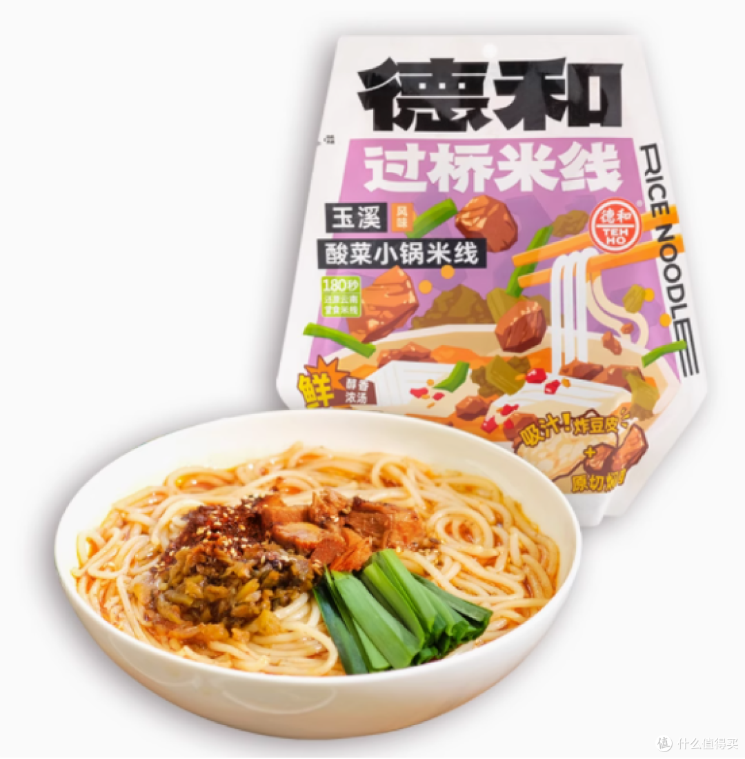 德和玉溪酸菜焖肉小锅米线——舌尖上的云南记忆