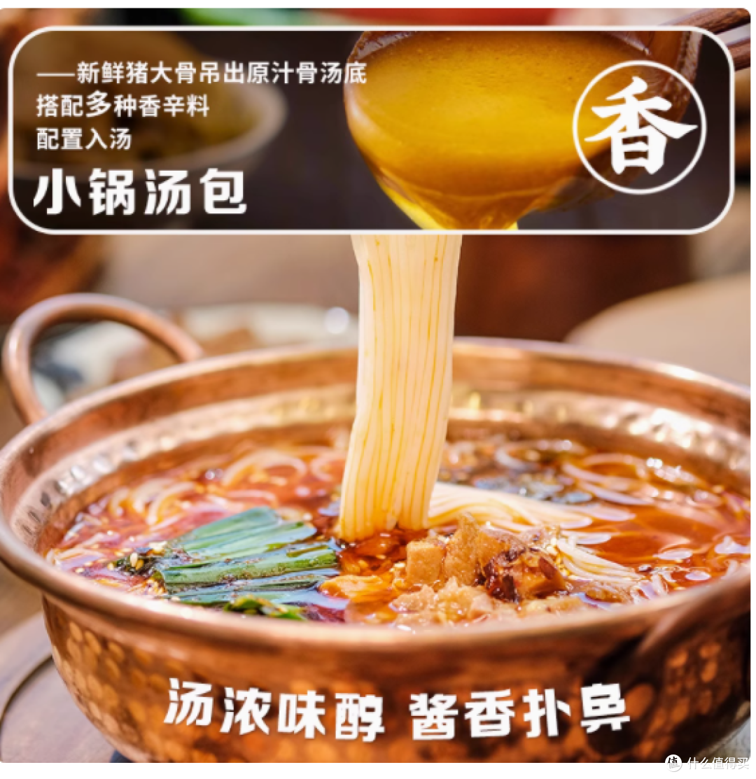 德和玉溪酸菜焖肉小锅米线——舌尖上的云南记忆