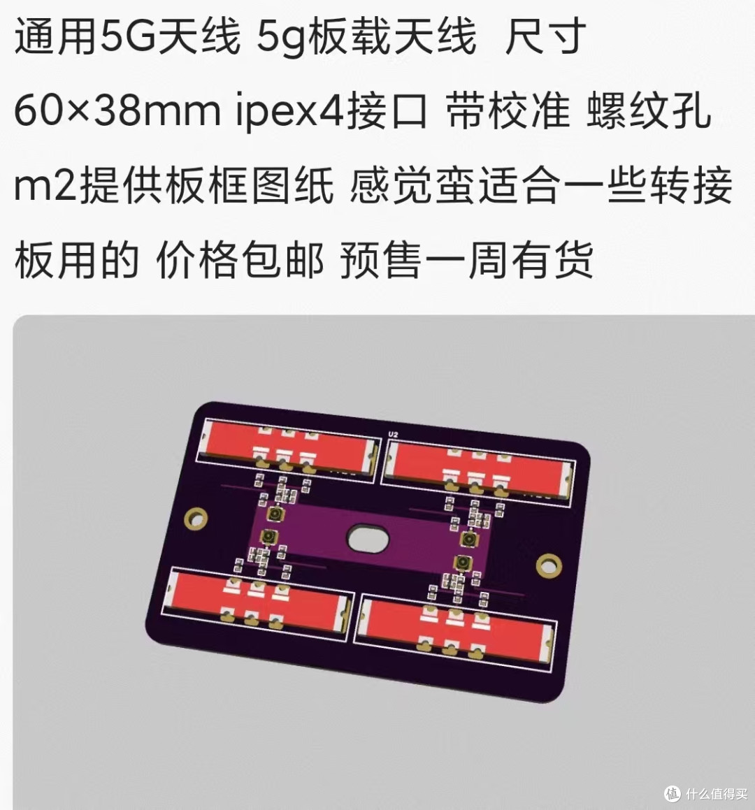 能上网的手机壳周边分享，一起补全你的5G cpe