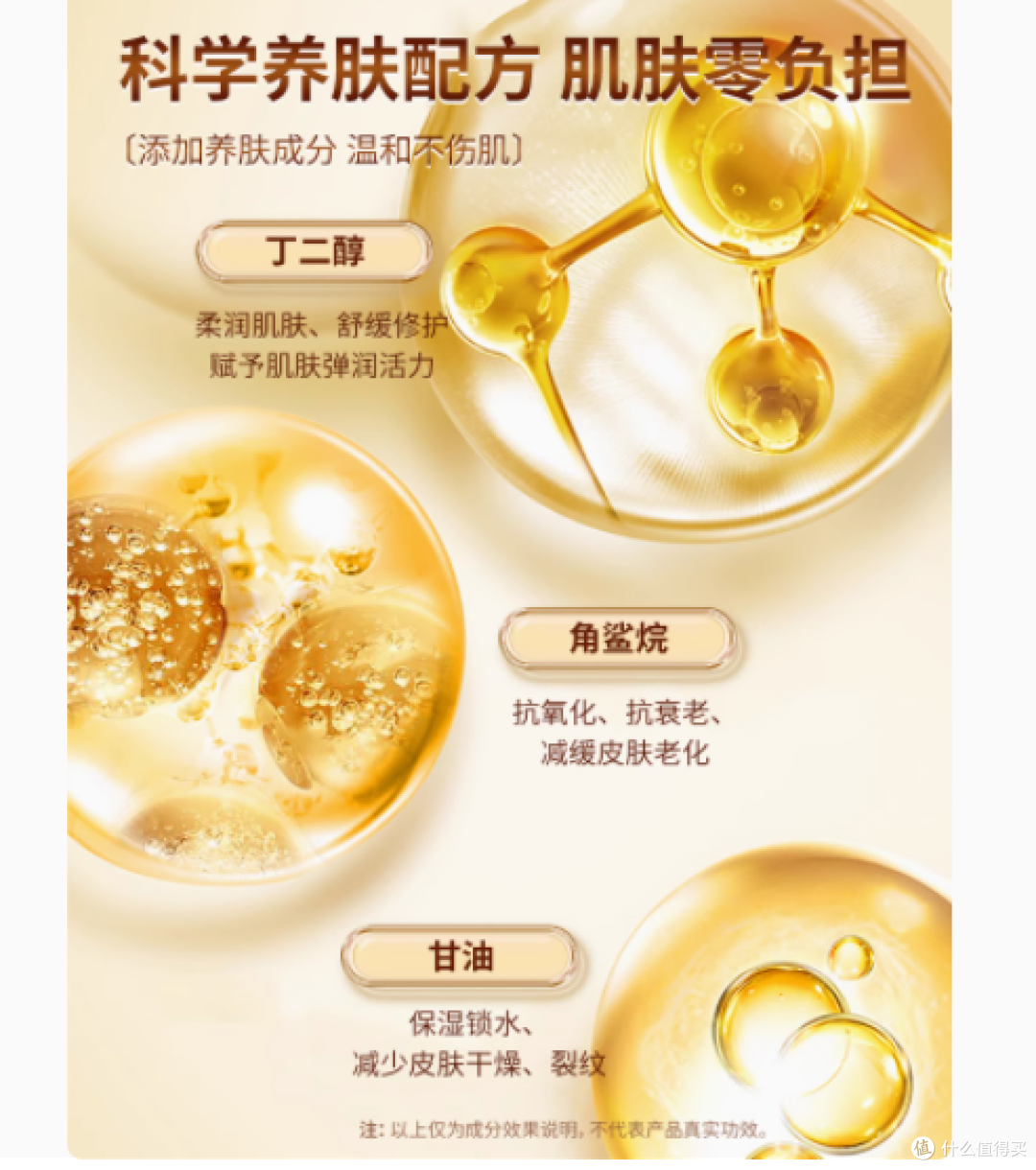 透之谜美白素颜霜:开启肌肤焕亮新征程
