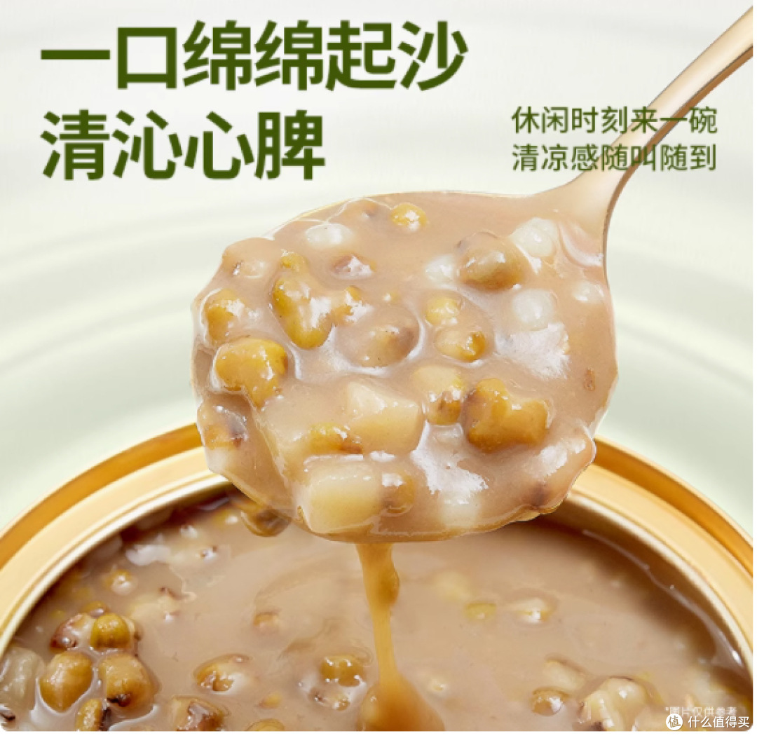滋时低脂椰汁马蹄绿豆沙——健康与美味,一碗满足