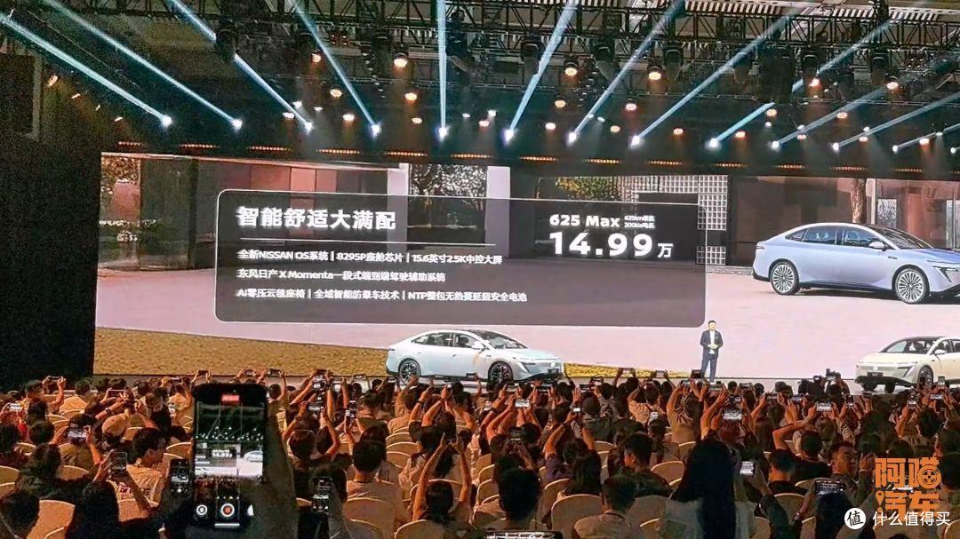 合资新能源车终于醒悟了，东风日产N7的定价，新势力慌不慌？