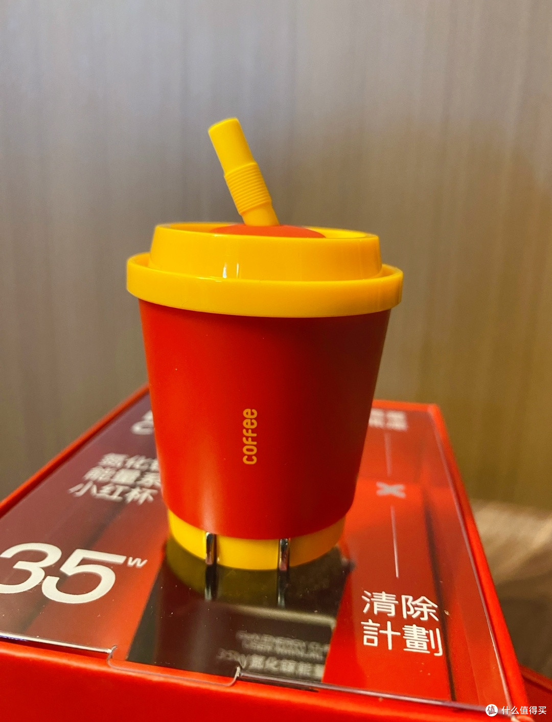 能量小红杯!移速 咖啡杯系列 35W 快充充电器