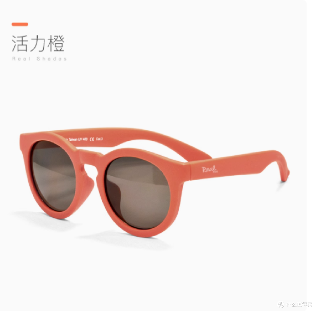 美国 Realshades 儿童平光墨镜：时尚与防护的完美融合