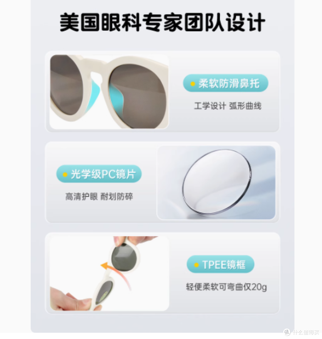 守护童真,RealShades儿童平光墨镜——夏日必备时尚单品