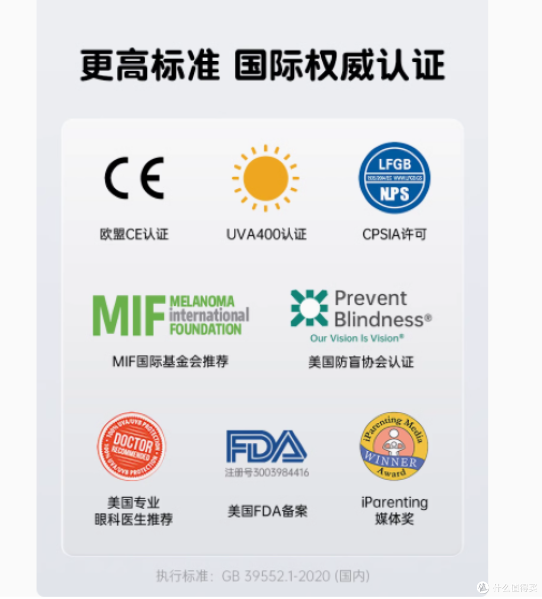守护童真,RealShades儿童平光墨镜——夏日必备时尚单品