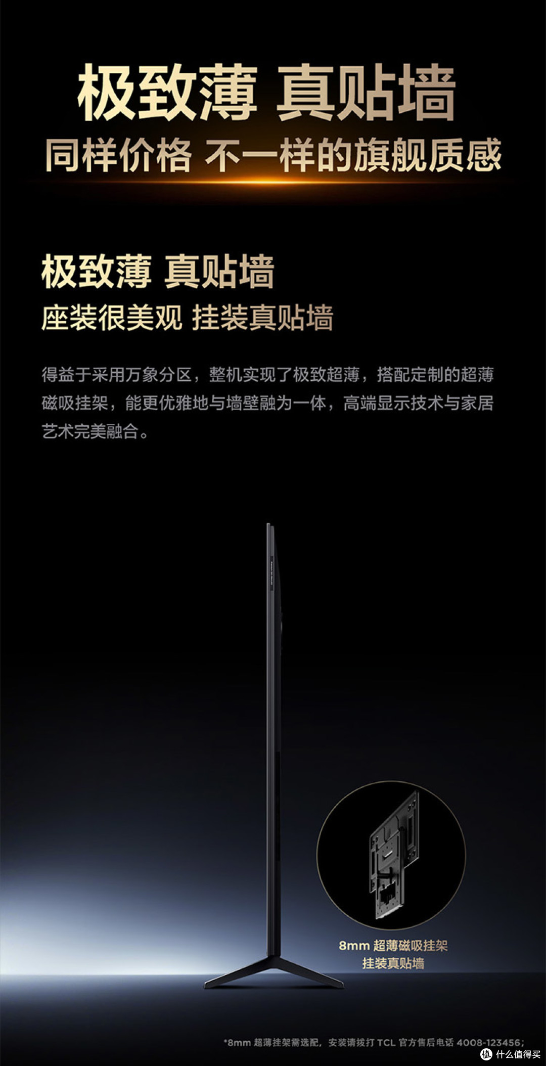 追剧游戏党必入电视！