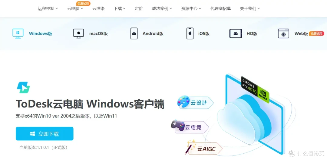 《无限暖暖》泡泡季值得期待吗?ToDesk云电脑畅玩测评效果满分