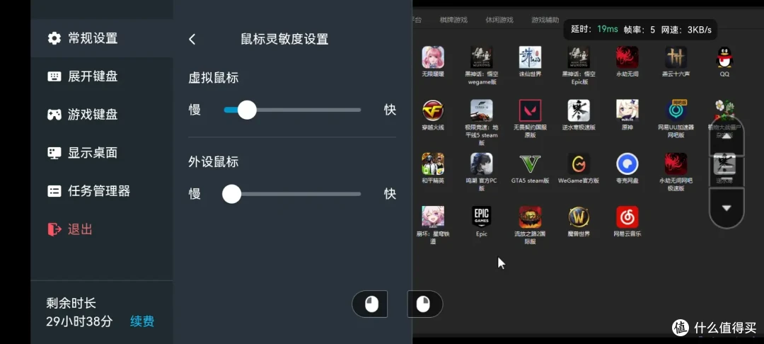 《无限暖暖》泡泡季值得期待吗?ToDesk云电脑畅玩测评效果满分