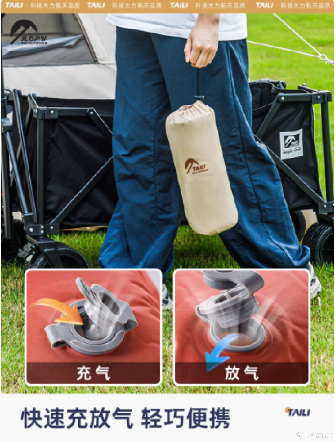 太力户外自动充气海绵枕,您的出行好伴侣