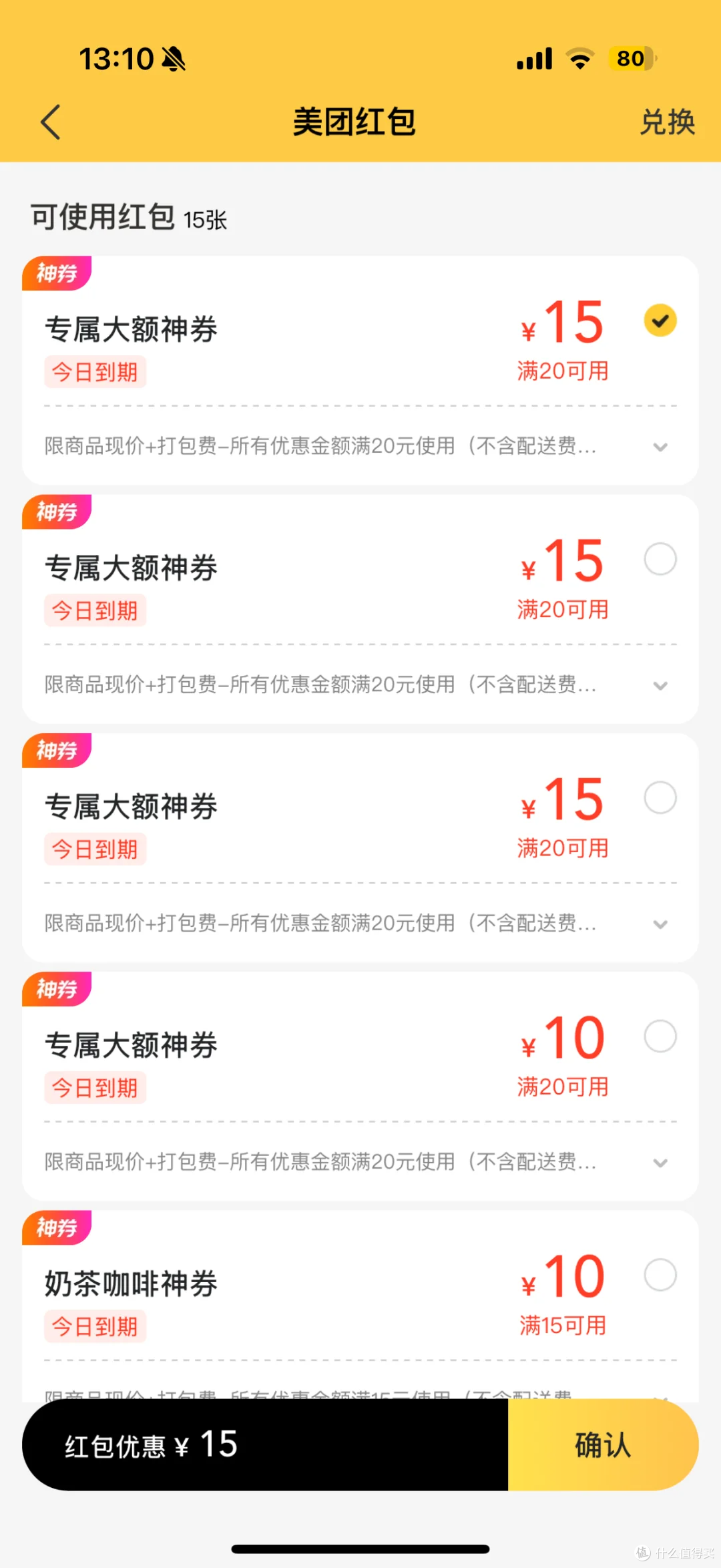‘三元奶茶’:狂欢之后,路在何方?