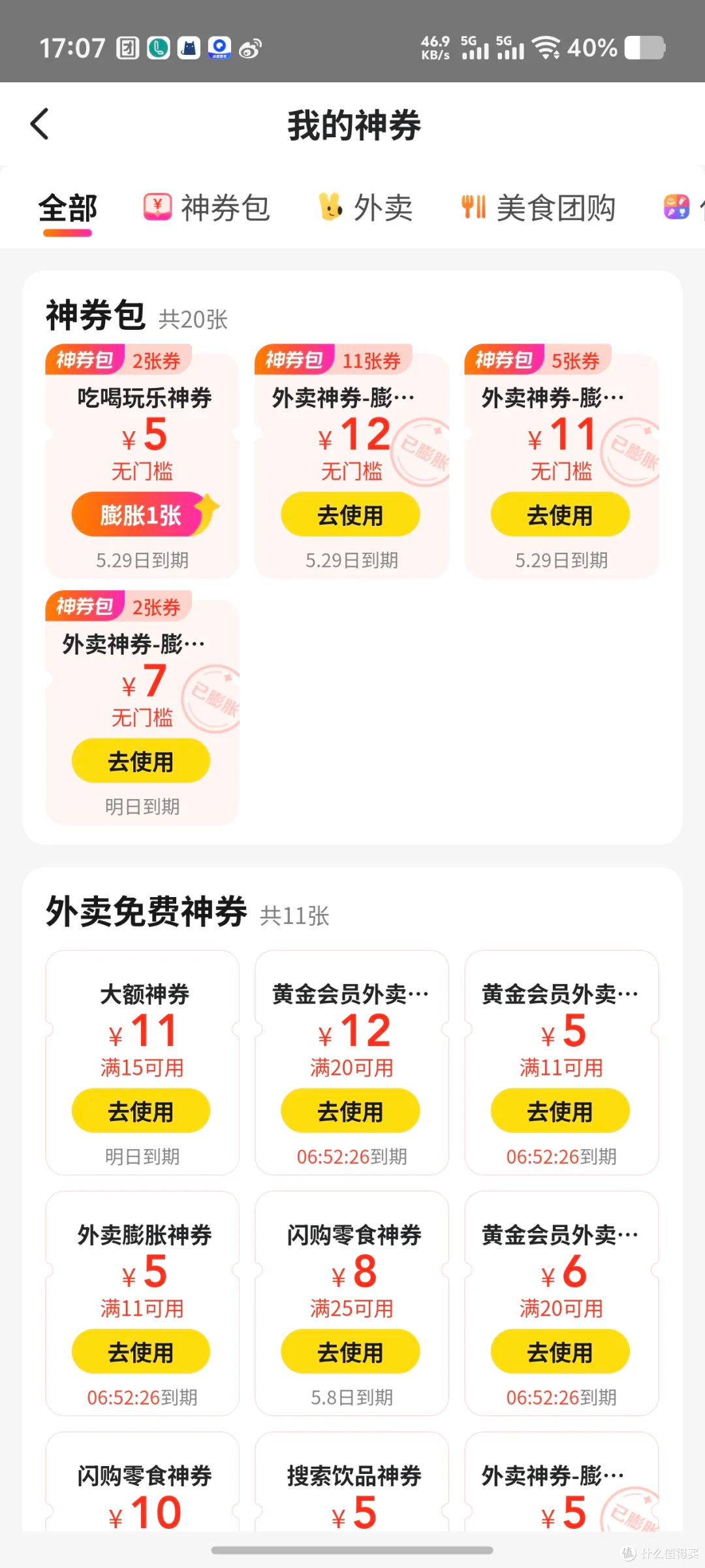 ‘三元奶茶’:狂欢之后,路在何方?