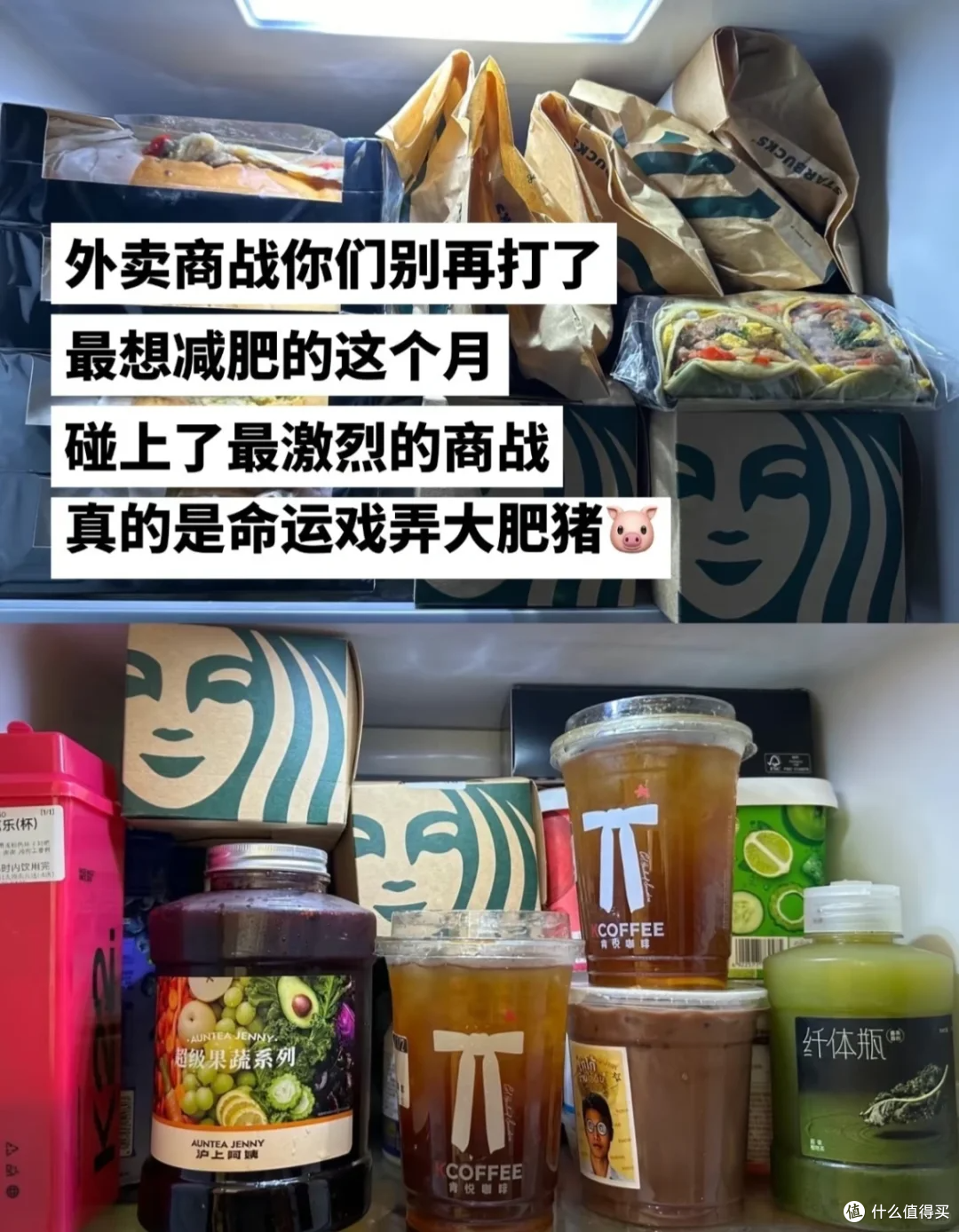 ‘三元奶茶’:狂欢之后,路在何方?