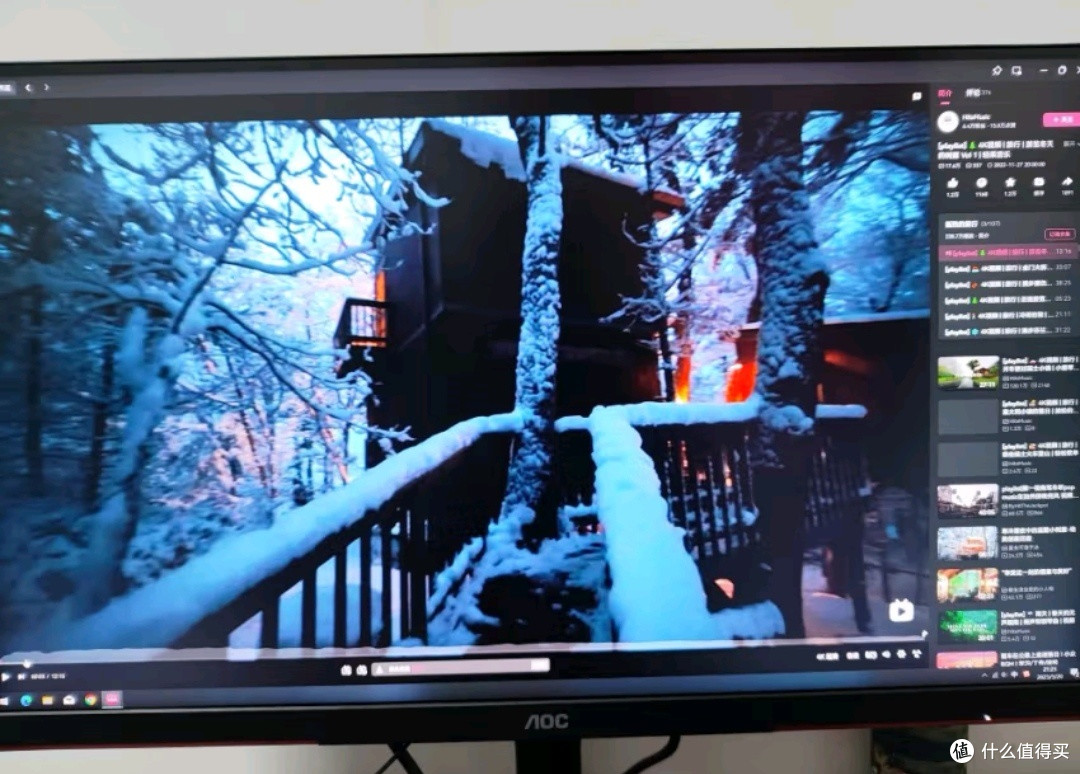 AOC 27英寸2K180Hz 1152分区QD-MiniLED HVA HDR1000