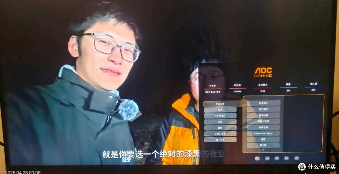 AOC 27英寸2K180Hz 1152分区QD-MiniLED HVA HDR1000