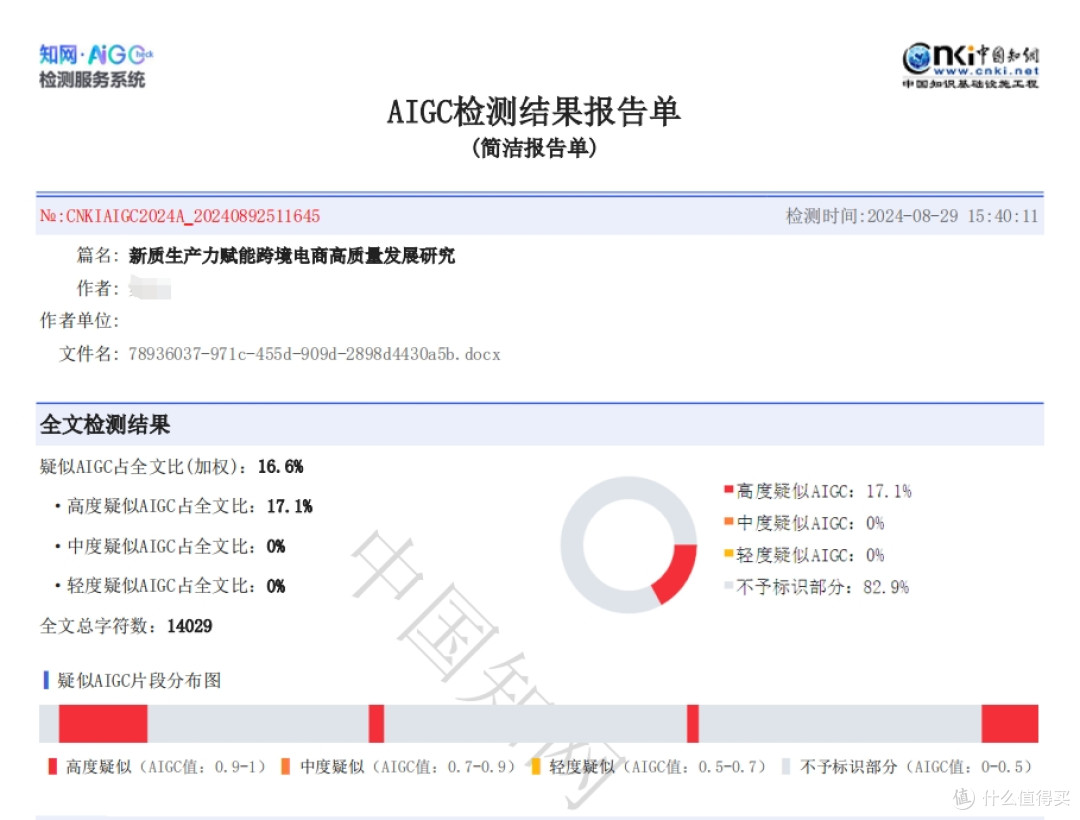 写论文神器大集合!6款高效工具推荐,轻松搞定学术难题