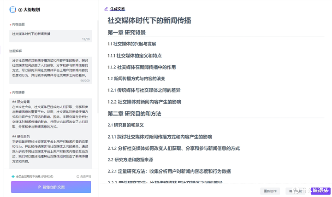 写论文神器大集合!6款高效工具推荐,轻松搞定学术难题