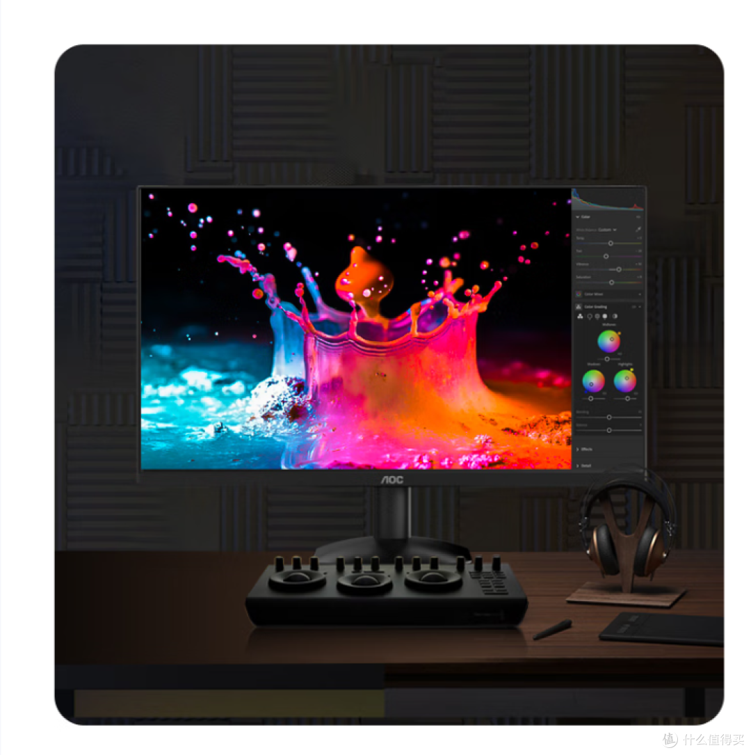 AOC 点亮桌面颜值的实用之选