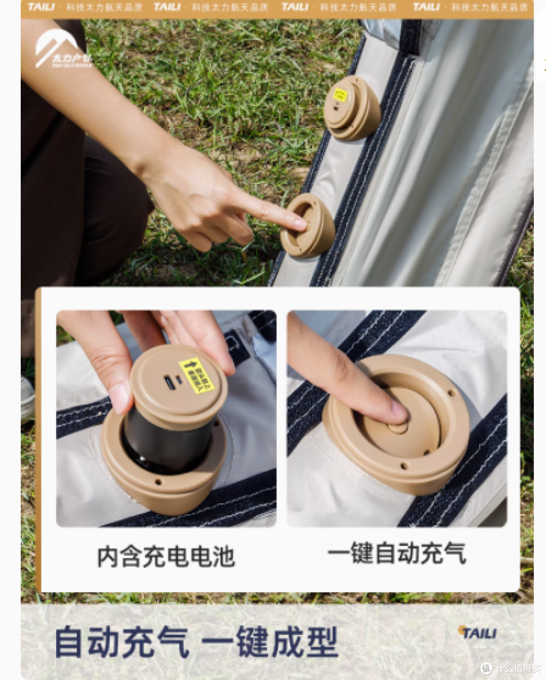 太力魔方穹顶天幕:户外露营的理想之选