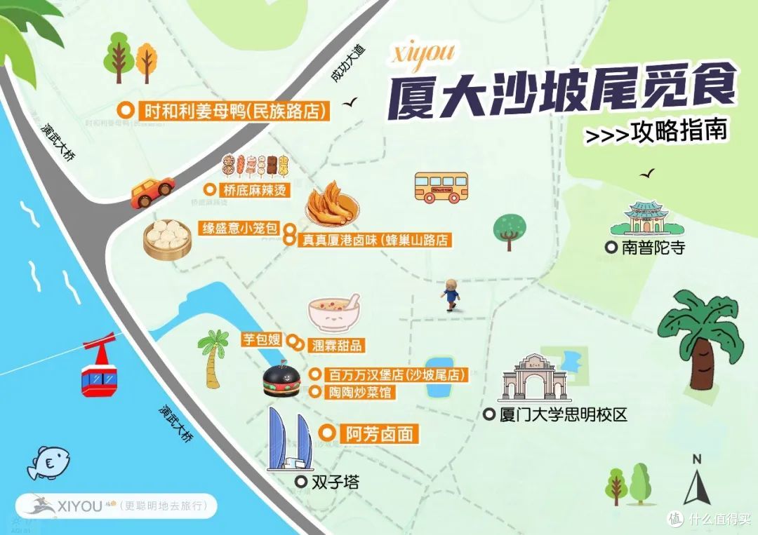 这座海滨城市其实很好吃,“游客街区”也能吃超爽!