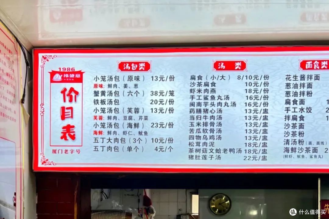 这座海滨城市其实很好吃,“游客街区”也能吃超爽!