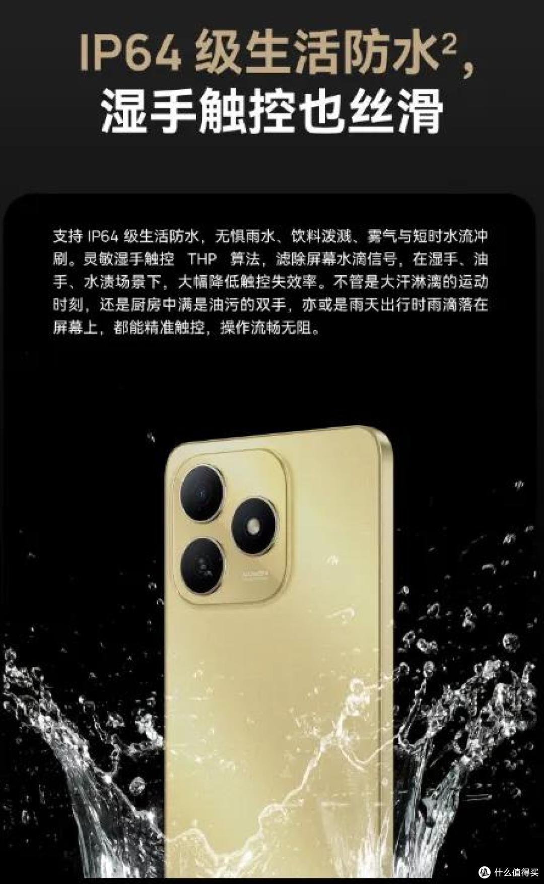 告别用机“糟心事”!Hi畅享 80系列发布,国补后850元起交个朋友