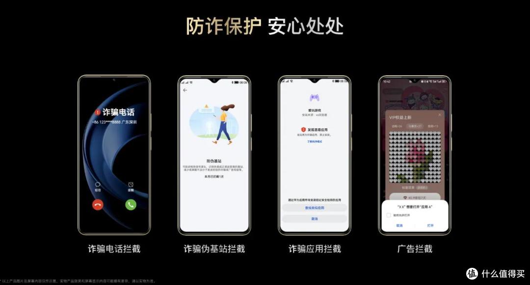 告别用机“糟心事”!Hi畅享 80系列发布,国补后850元起交个朋友