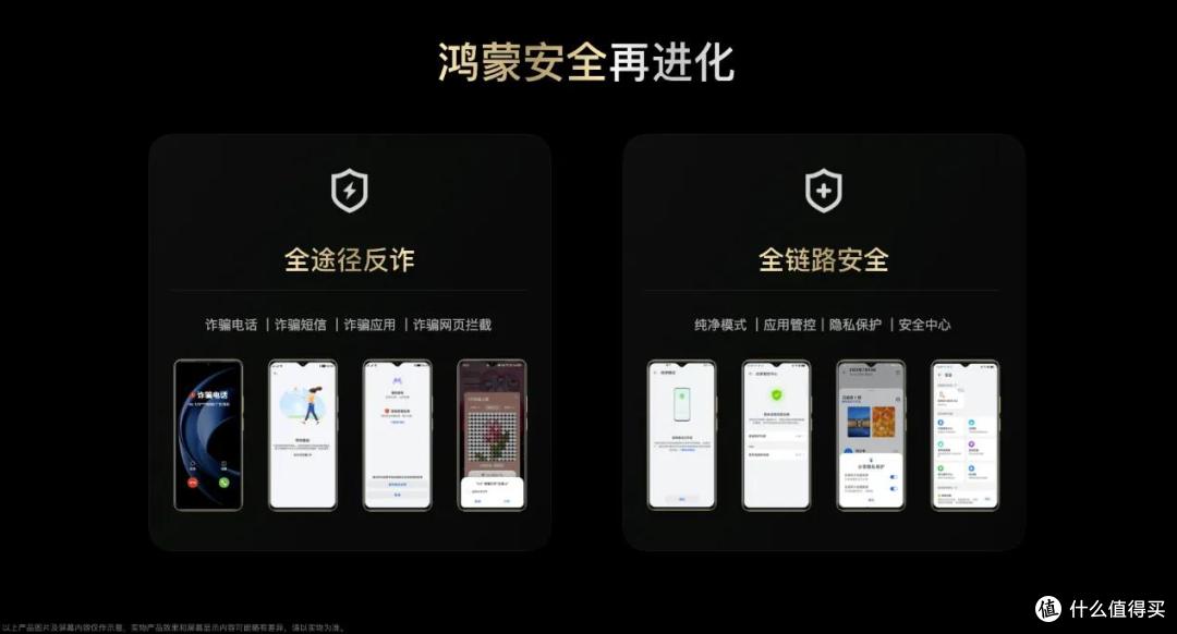 告别用机“糟心事”!Hi畅享 80系列发布,国补后850元起交个朋友