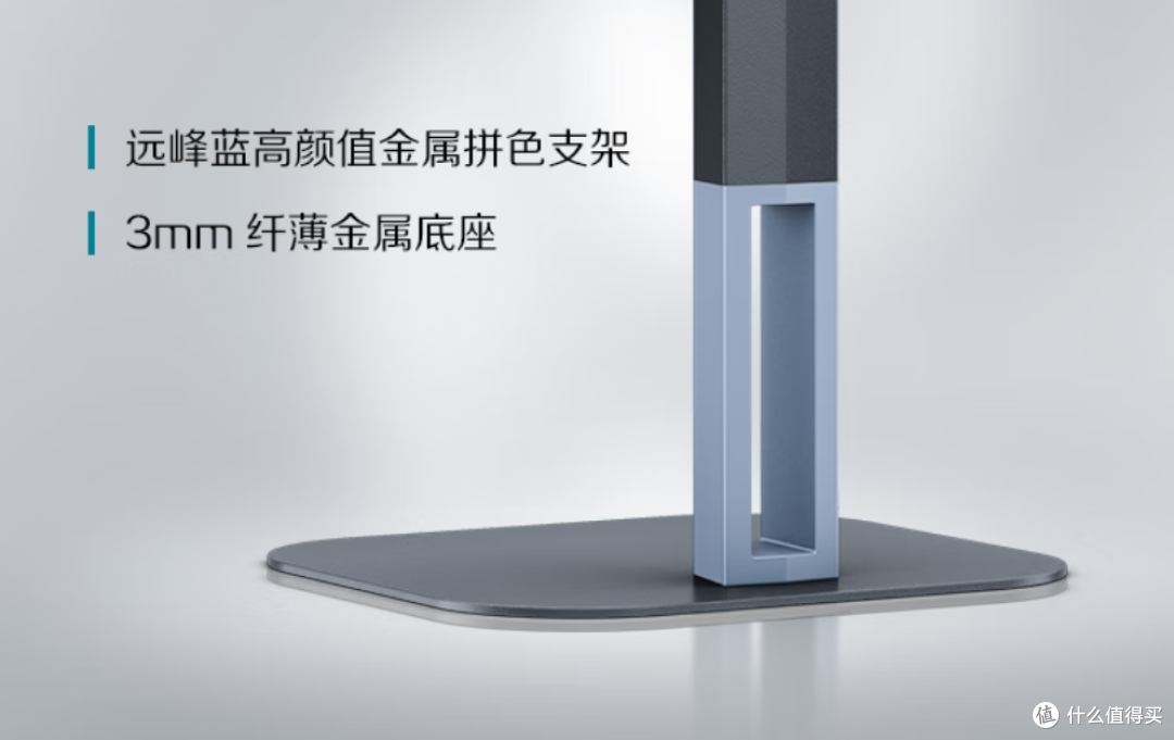 AOC桌搭美学:开启办公新视界