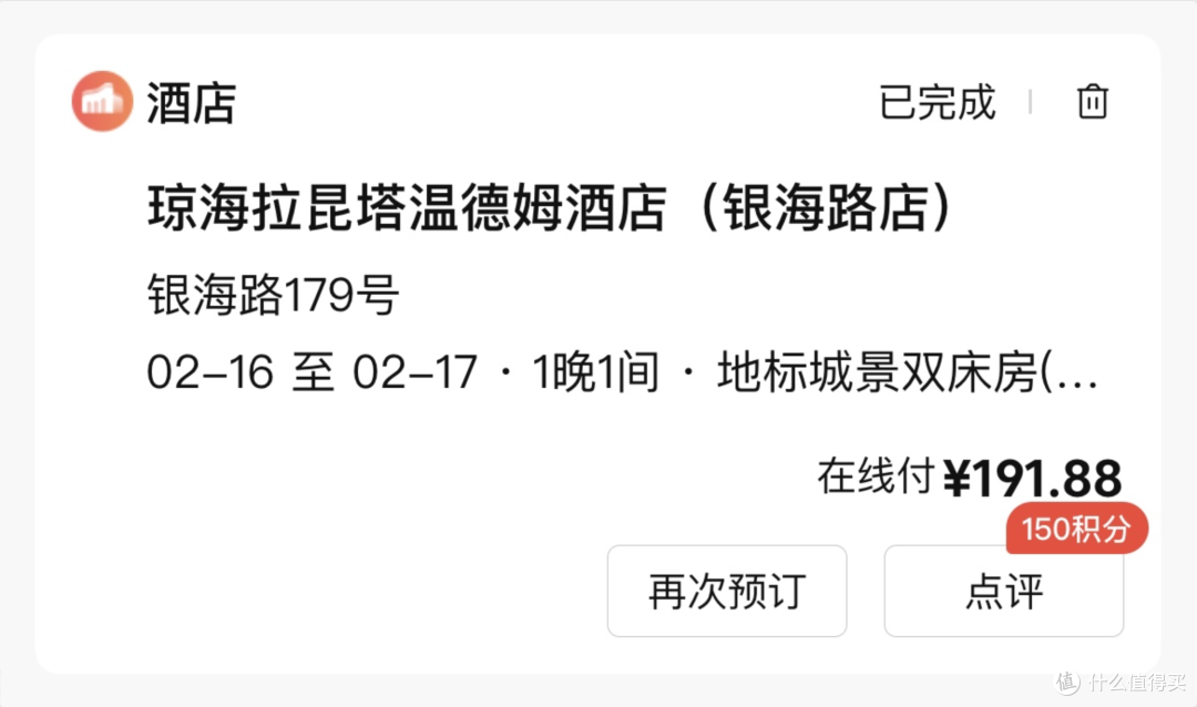 这是今年我最想安利的海边小城！物价贴地、海鲜巨鲜！