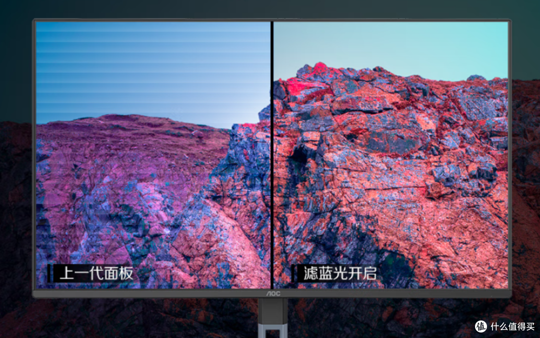 AOC桌搭美学:开启办公新视界