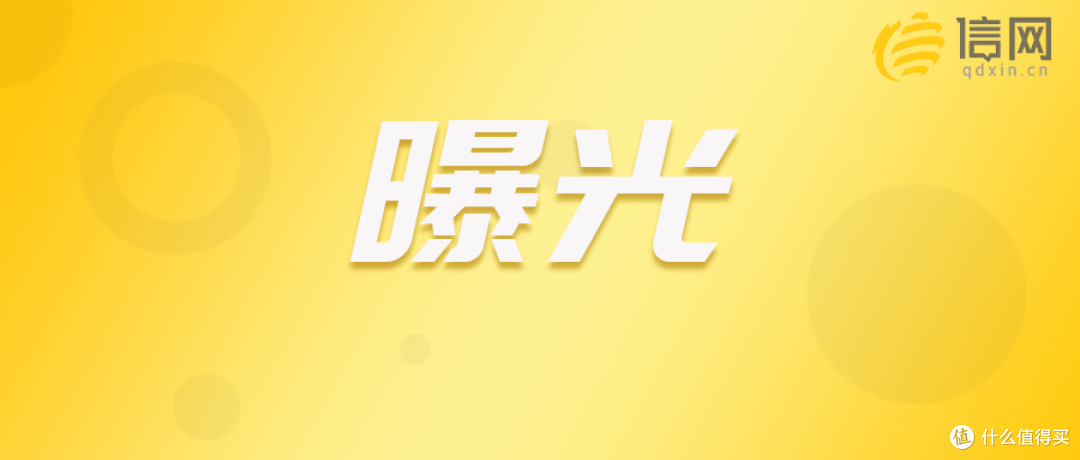浴室补漏用了40多斤胶 青岛消保委提醒家政维修保留凭证
