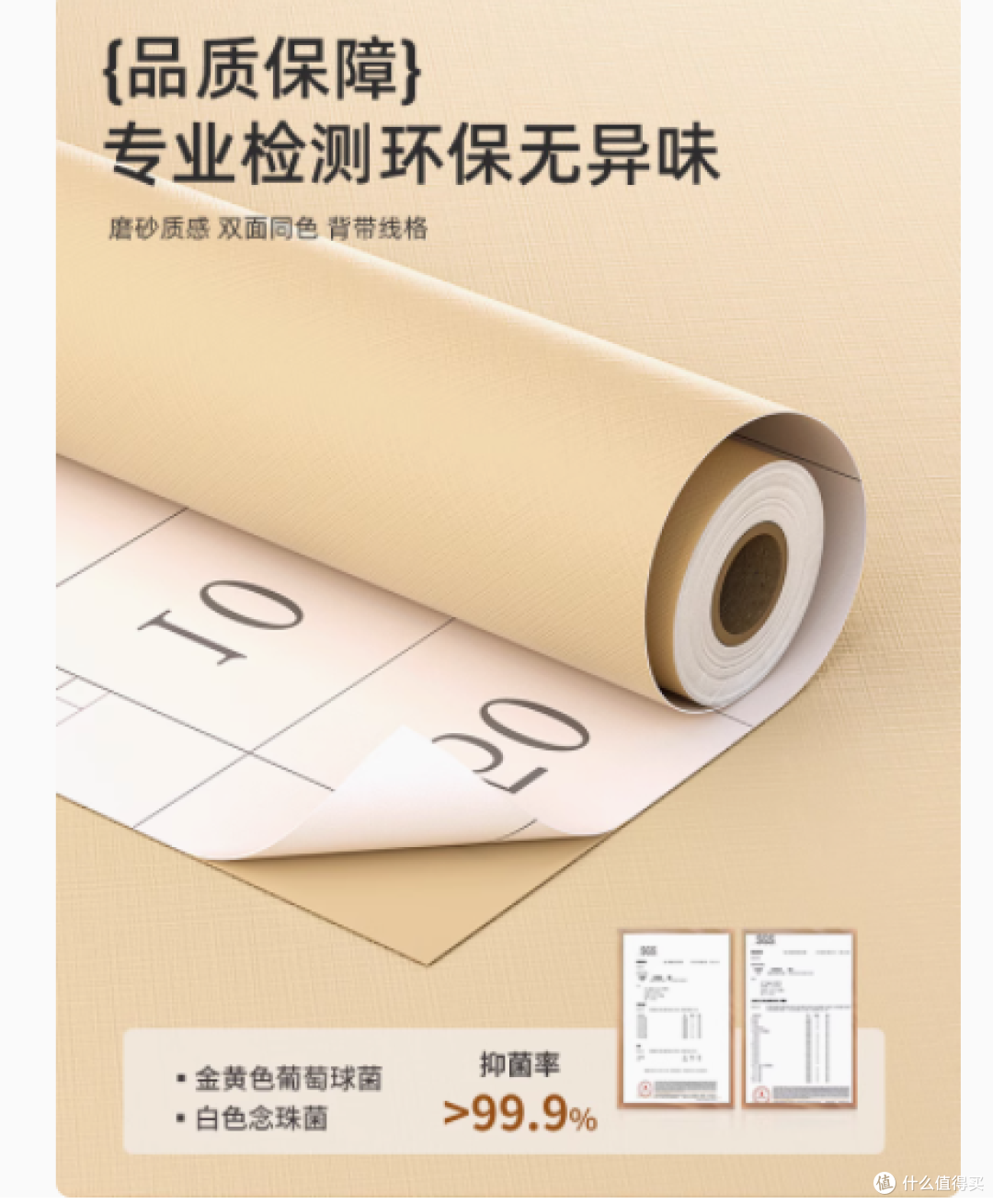 博沁喜旗舰店【母婴级】墙纸:为家带来全方位的贴心呵护
