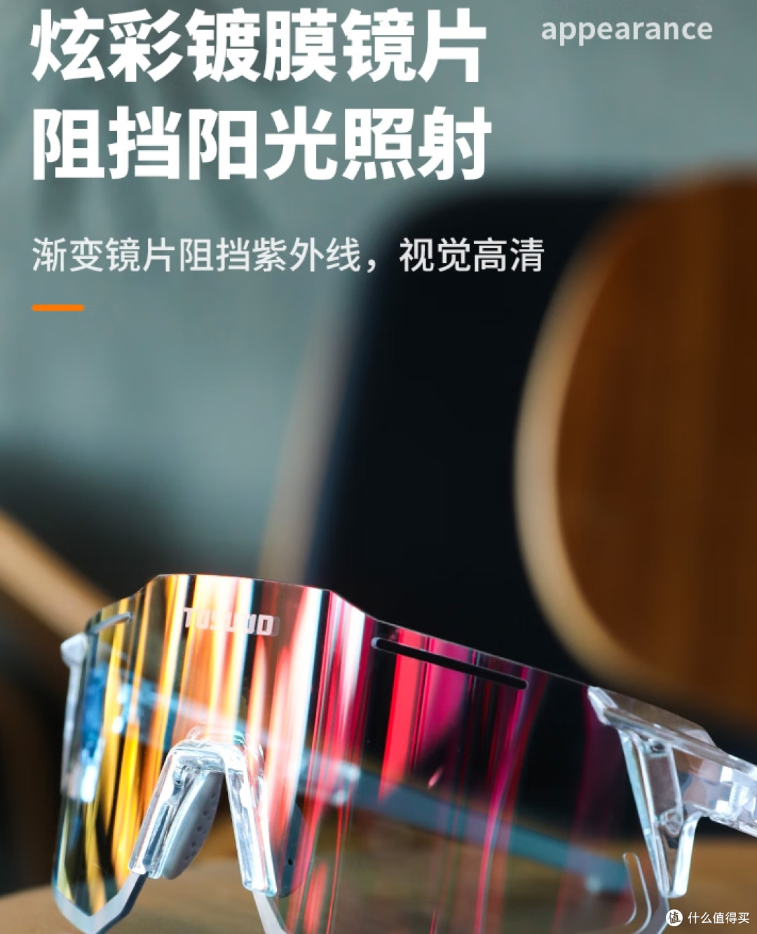 迪卡侬Roadr500骑行头盔与户外兜风骑行装备组合推荐