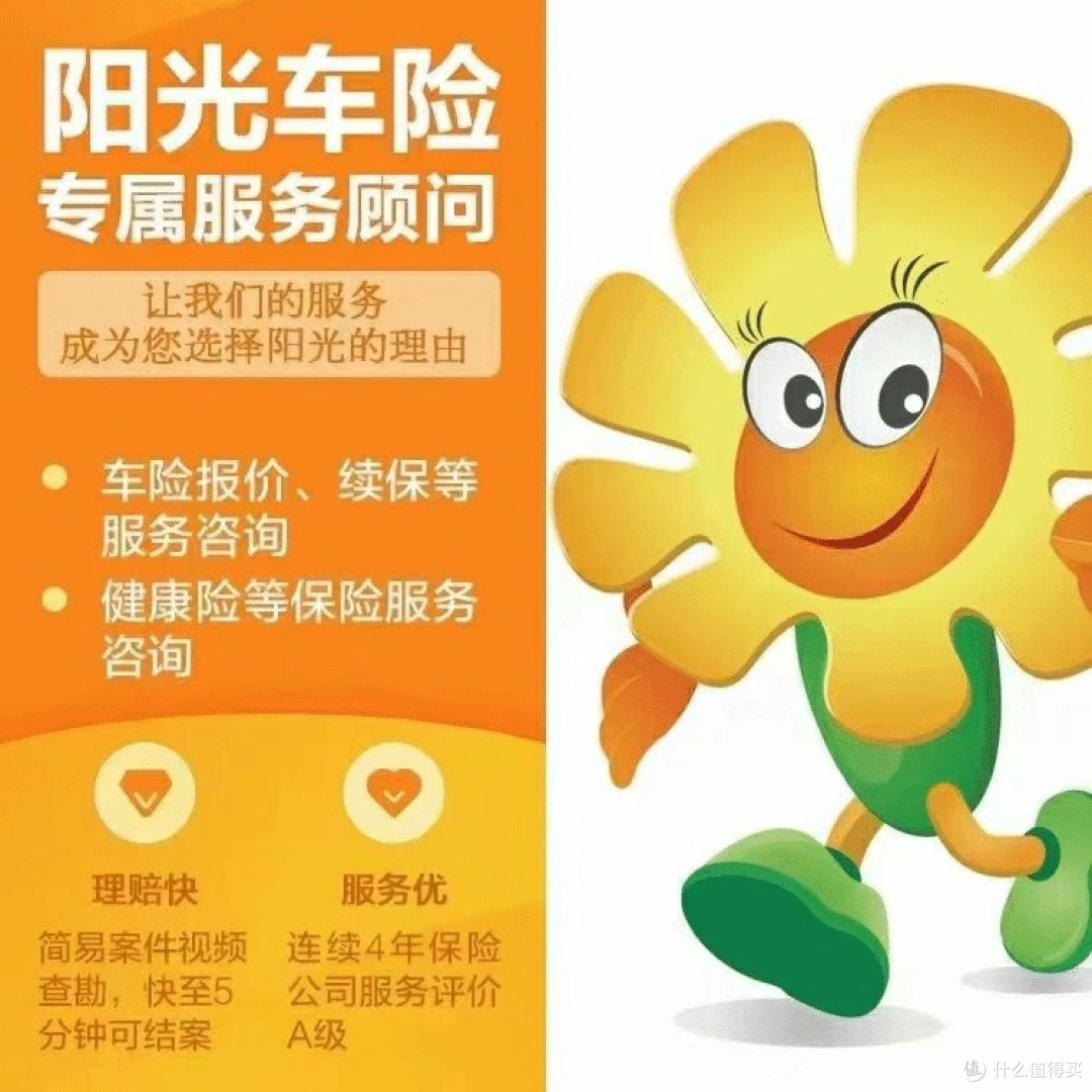 车险品牌选购建议？