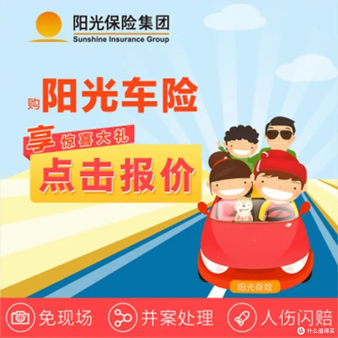 车险品牌选购建议？