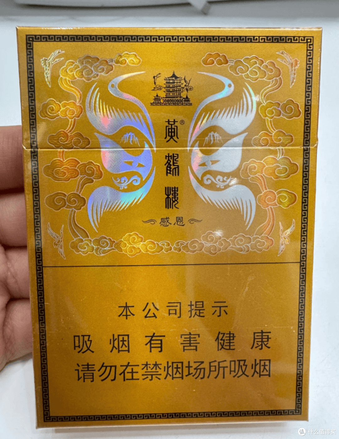 中国十大名烟——揭秘中国顶级名烟的品质密码_火机烟具_什么值得买