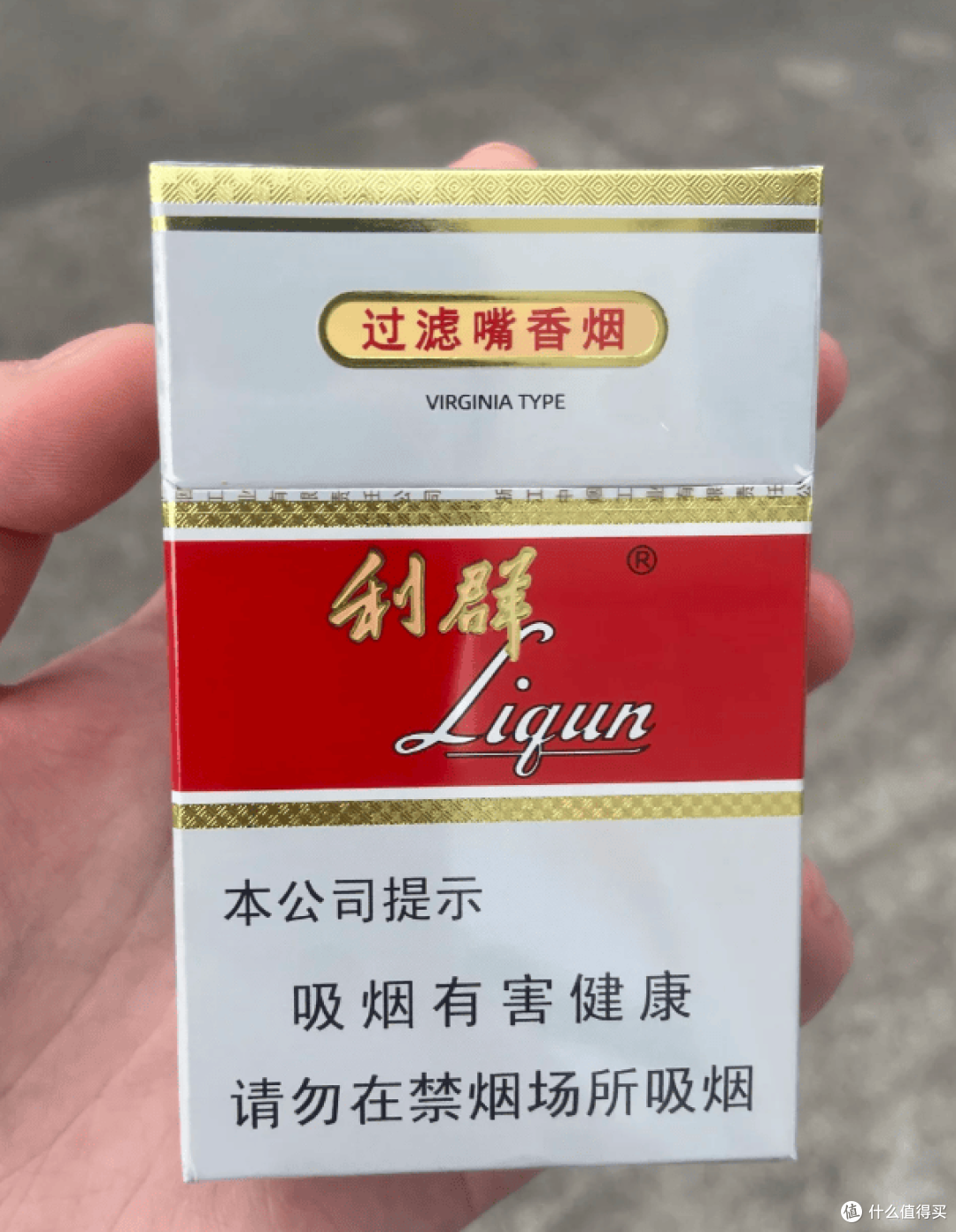 中国十大名烟——揭秘中国顶级名烟的品质密码_火机烟具_什么值得买