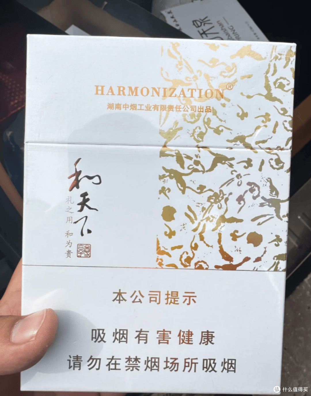中国十大名烟——揭秘中国顶级名烟的品质密码_火机烟具_什么值得买