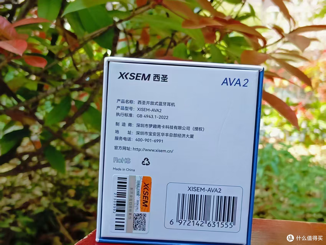 西圣AVA2花20%的钱听200%的音质，这波血赚