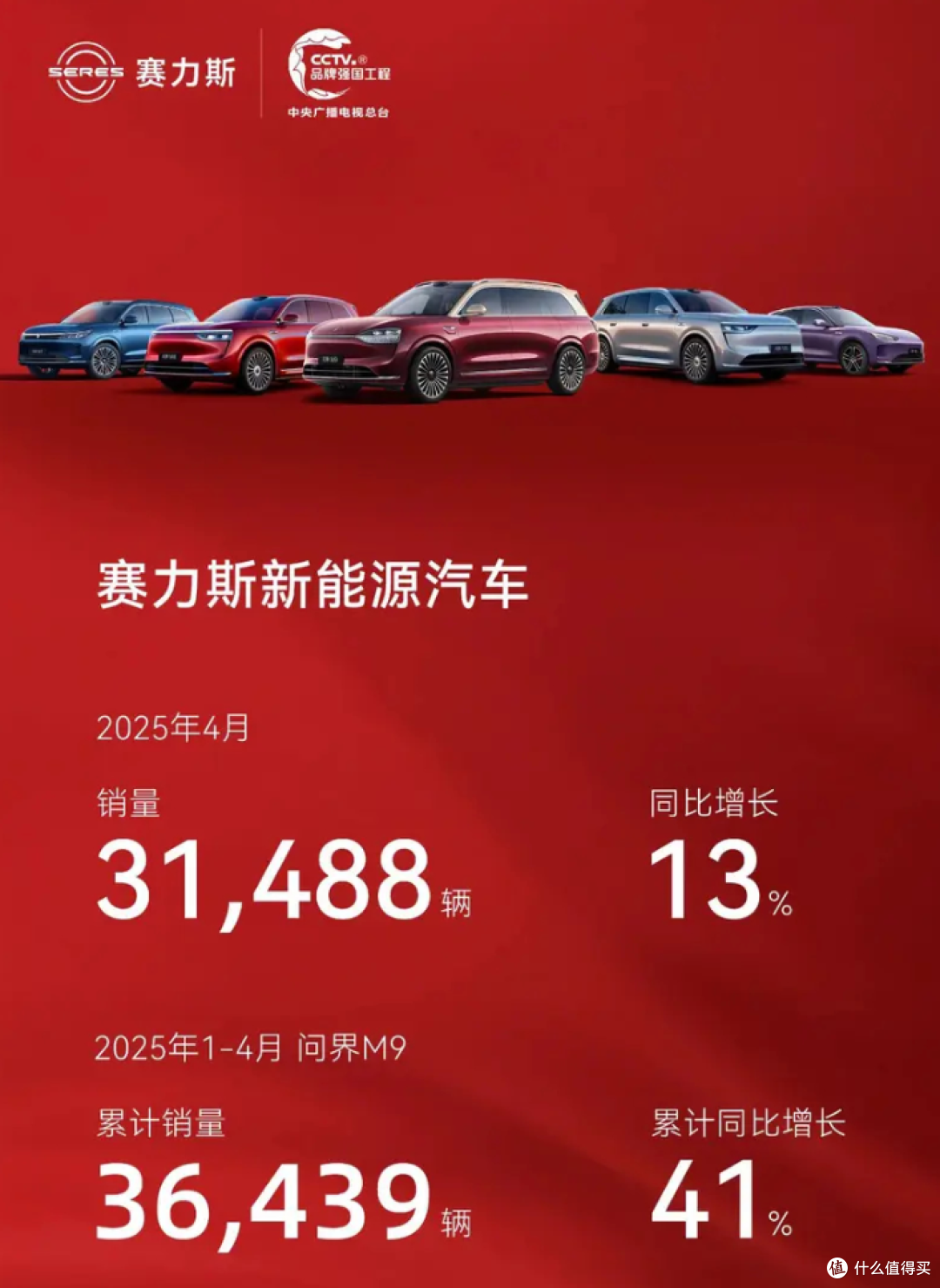反击问界M8?理想L8焕新版发布,32.18万元起步!