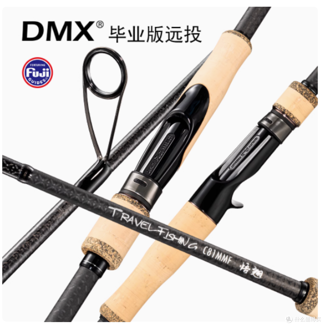 精准远投,尽享渔趣——DMX旗舰店悟翘远投路亚竿