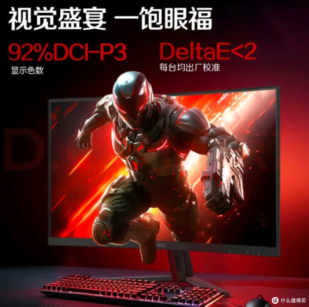 AOC CU34G3X 测评:34 英寸带鱼屏,开启沉浸式电竞与办公新体验