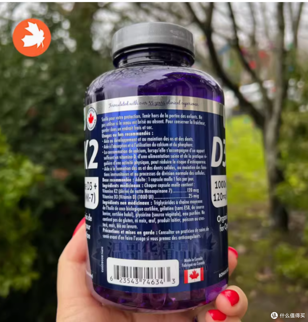 Naka platinum 维生素 D3 + K2 高效钙 :骨骼与牙齿的坚固守护