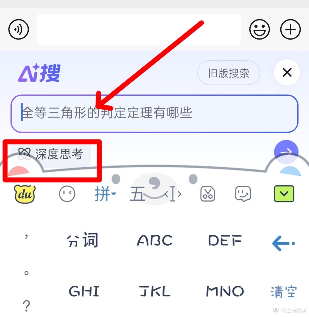 这种简单得就没必要开深度思考。直接生成就行