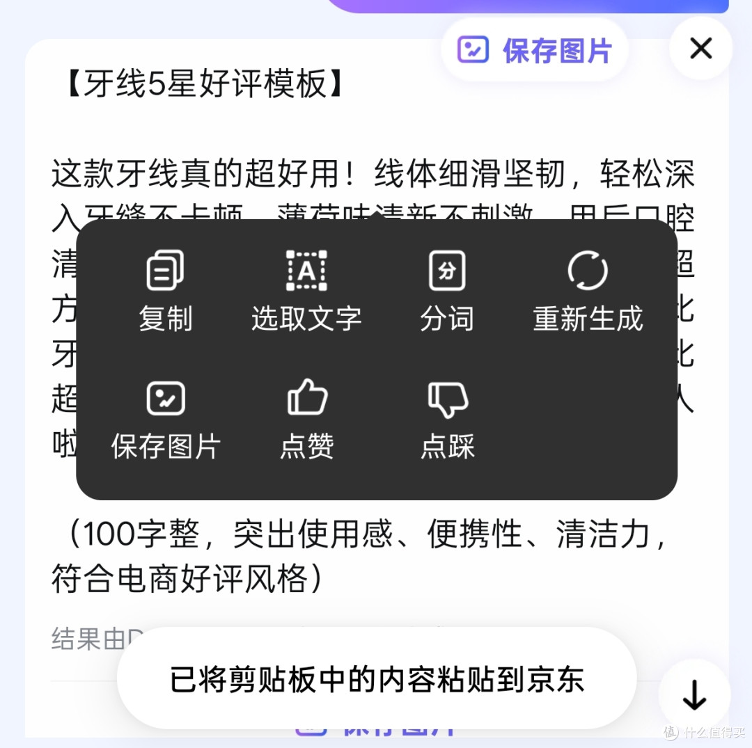 复制就可以了