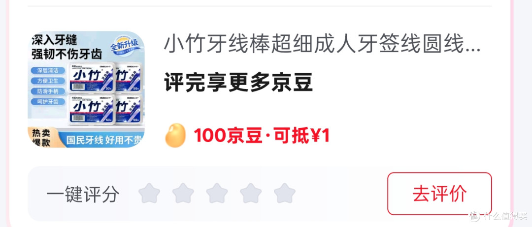 这种必须ai写
